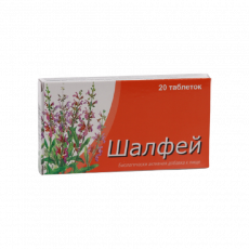 Шалфей бад таб. д/рассас 600мг №20  (б/сахара)