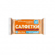 Салфетки марлевые стер 16х14см N10 2х-сл макси пл36