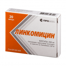 Линкомицин капс. 250мг №20