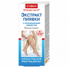 Софья экстракт пиявки крем-гель д/ног венотонизирующий 75мл  (охлаждающий)