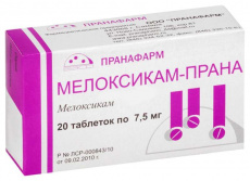 Мелоксикам-Прана 7,5 мг N20 таблетки