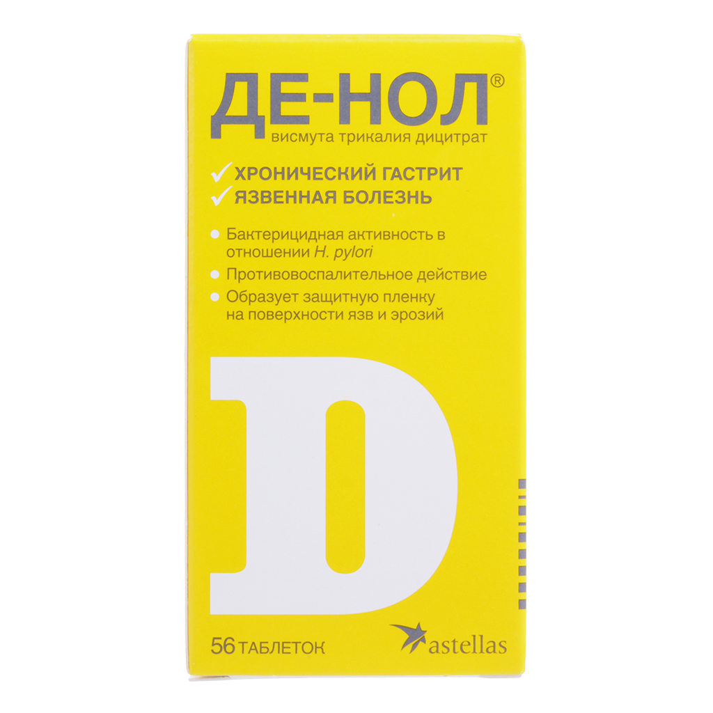 Применение д нол. Де-нол 120 мг таблетки. Де-нол 40 мг. Де-нол таб.п.п.о.120мг №56. Де-нол таблетки 56 шт.