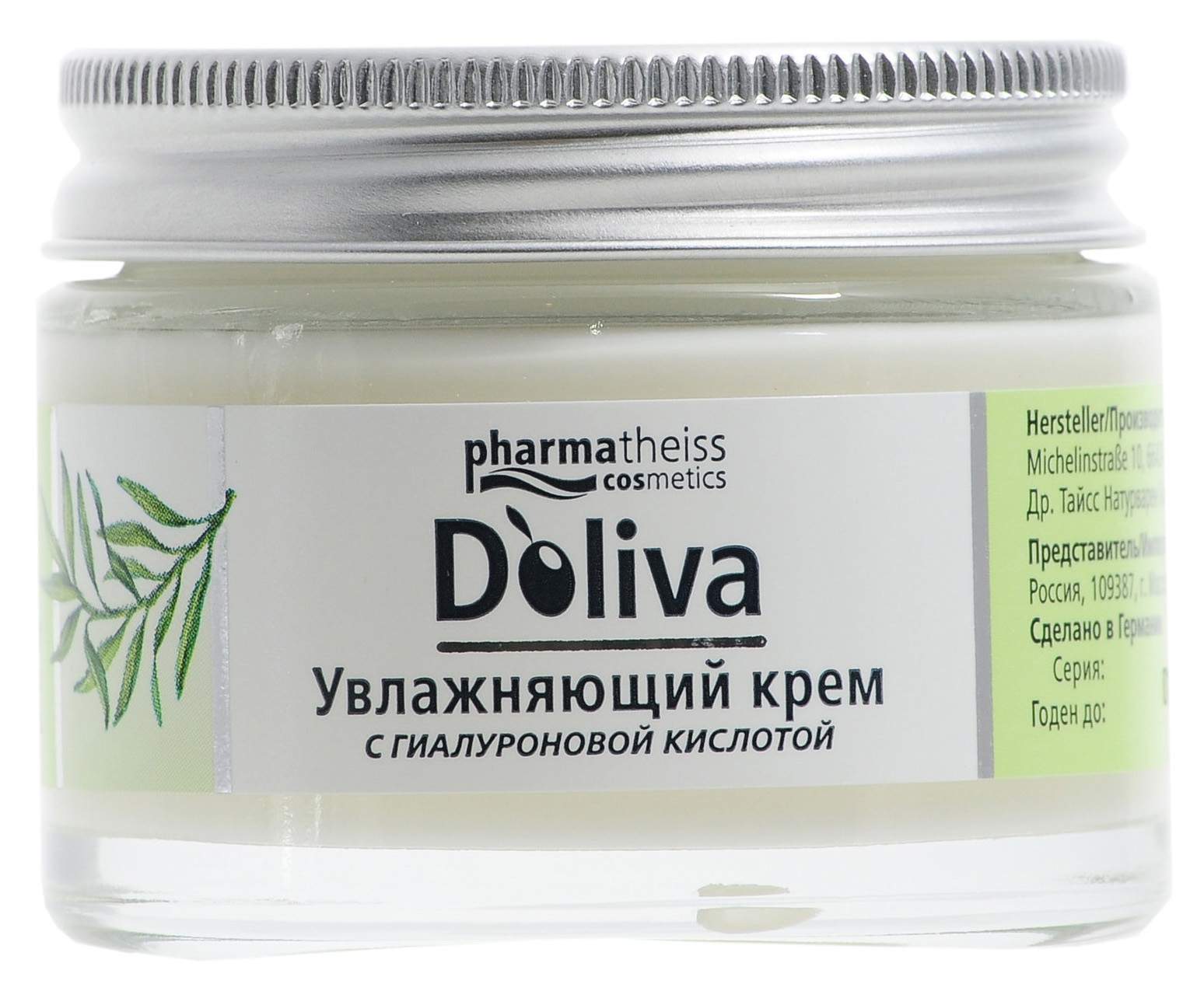 Cream для лица. Doliva крем увлажняющий с гиалуроновой кислотой. Крем doliva интенсив 50мл. Крем увлажняющий для лица долива с гиалуроновой кислотой. Doliva крем интенсив с витамином а и е 50 мл.