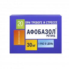 Афобазол ретард таб. 30мг №20