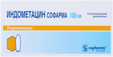 Индометацин 100 мг N6 суппозитории ректальные