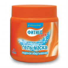 Фитнес боди гель-маска д/похудения ледяное обертывание 200мл  (59)