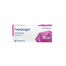 Гипосарт 16 мг N28 таблетки