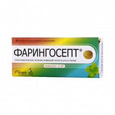 Фарингосепт Мята N20 таблетки