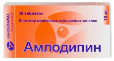Амлодипин таб. 10мг №30
