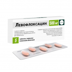 Левофлоксацин 500 мг N5 таблетки