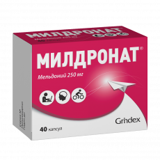 Милдронат 250 мг N40 капсулы
