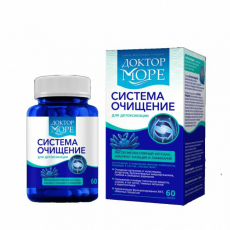 Доктор море система очищение капс. 450мг №60