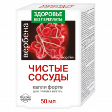 Вербена чистые сосуды форте неогален капли 50мл
