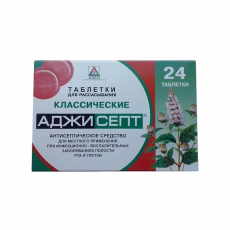 Аджисепт Классический N24 таблетки