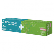 Д-Пантенол мазь 5% 50г №1