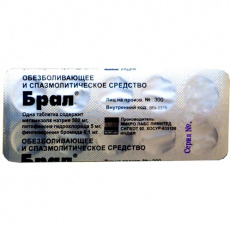 Брал таб. №10