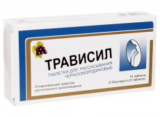 Трависил Смородина N16 таблетки