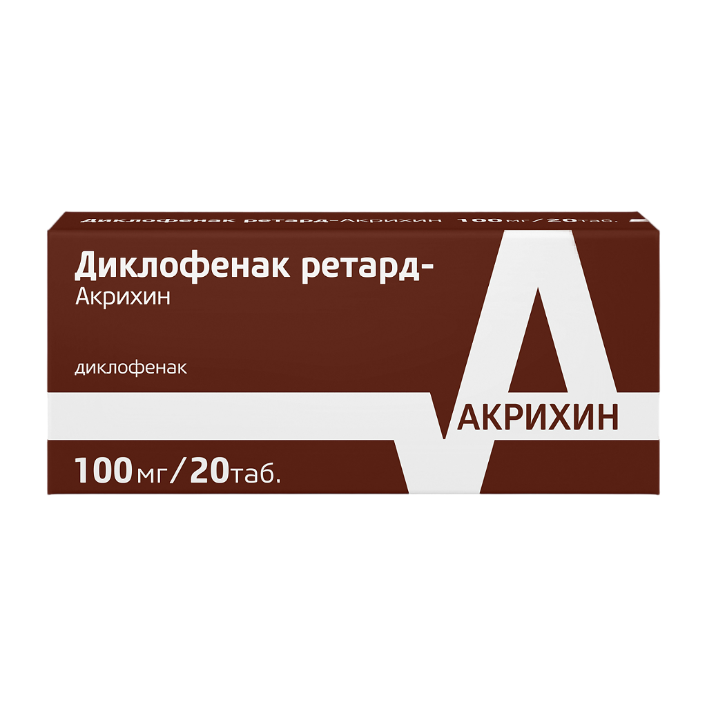 Метопролол 50 мг инструкция. Метопролол ретард Акрихин 50 мг. Метопролол Акрихин ретард 25 мг. Нимесулид-Акрихин таб., 100 мг. Мелоксикам Акрихин таблетки.