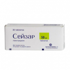 Сейзар 50 мг N30 таблетки