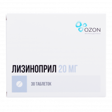 Лизиноприл таб. 20мг №30