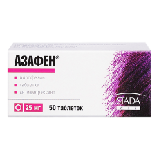 Азафен 25 мг N50 таблетки