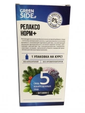 Релаксонорм+ 250мл