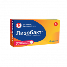 Лизобакт N30 таблетки