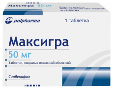 Максигра 50 мг N1 таблетки