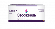 Сероквель таб. п.п.о. 25мг №60