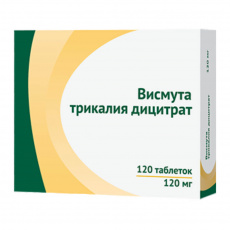Висмута трикалия дицитрат таб. п.п.о. 120мг №120