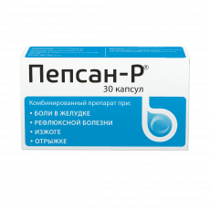 Пепсан-Р N30 капсулы