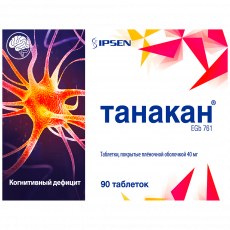 Танакан N90 таблетки