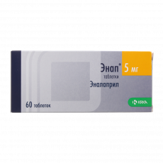 Энап 5 мг N60 таблетки
