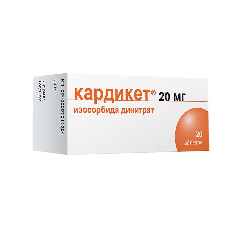 Кардикет 20. Кардикет 20 мг. Кардикет таб.пролонг. 40мг №50. Кардикет ретард таб 20мг №20. Кардикет 20 мг 20 таб.