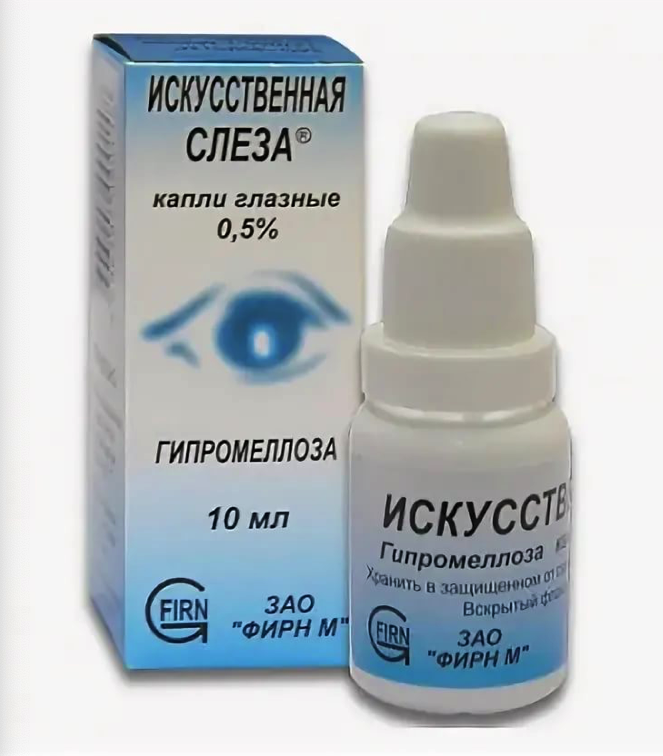 Глазные капли б. Искусственная слеза капли глазн. 0,5% Фл-кап. 10мл. Искусственная слеза кап гл 0,5% фл 10мл. Искусственная слеза гл. Капли фл., 0.5%, 10 мл. Офтолик 10мл. Гл.капли фл./кап..