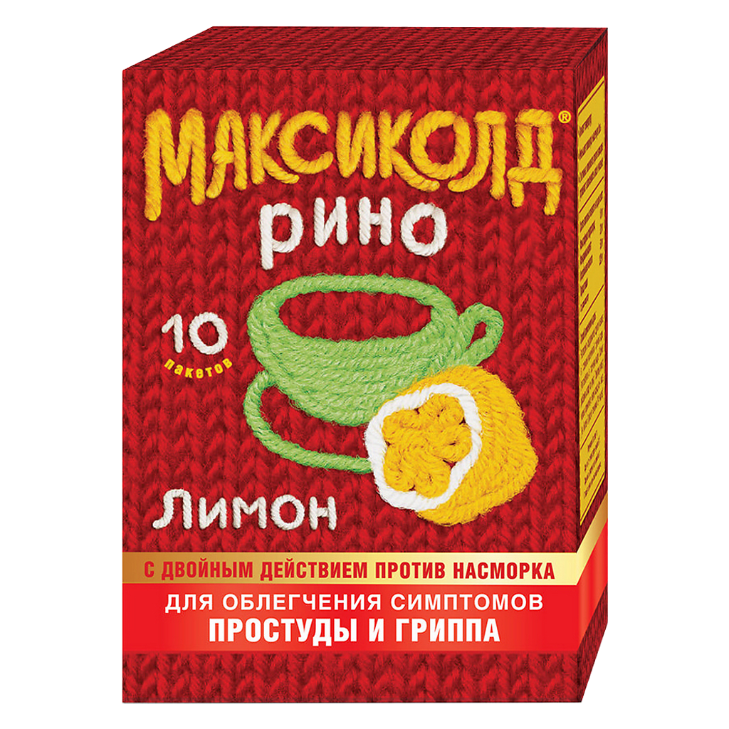 Максиколд рино порошок для приготовления раствора