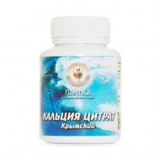 Кальция цитрат крымский таб. №120
