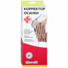 Корректор осанки К-508 S 50-60