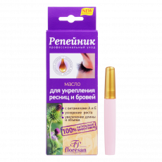 Репейник масло д/укрепления ресниц и бровей 8мл  (85)
