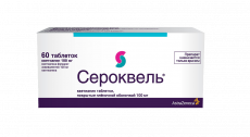 Сероквель таб. п.п.о. 100мг №60