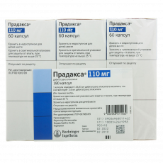 Прадакса 110 мг N180 капсулы