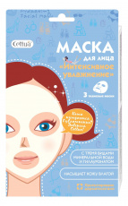 Сеттуа маска д/лица увлажненние rudolph №1
