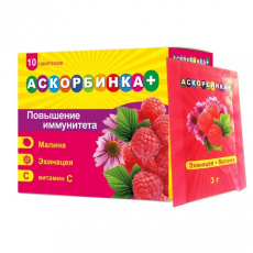 Аскорбинка+ эхинацея-малина 3г №10