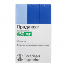 Прадакса 150 мг N180 капсулы