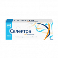 Селектра 10 мг N28 таблетки покрытые пленочной оболочкой