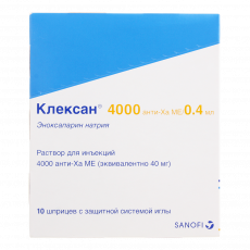 Клексан 40 мг/0,4 мл N10 раствор для инъекций