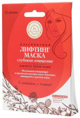 Малавит маска-лифтинг д/лица альгинатная глубокое очищение 15г