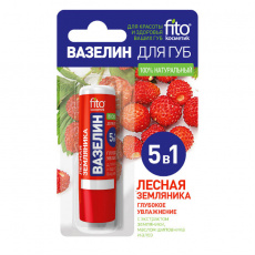 Вазелин д/губ глубокое увлажнение лесная земляника 4,5г