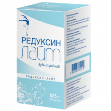 Редуксин лайт капс. 625мг №90