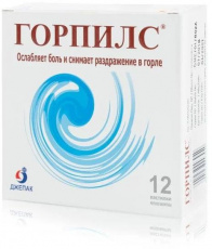 Горпилс пастилки ментолово-эвкалиптовые №12